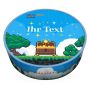 Your Text Arcade thumbnail